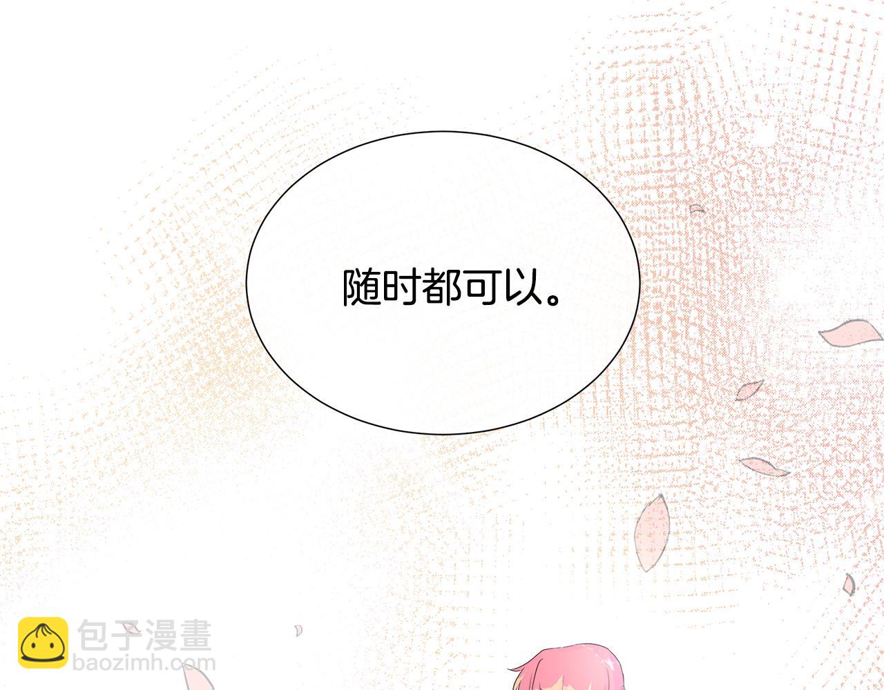 第5话 成功收养反派(1/4)-第5话