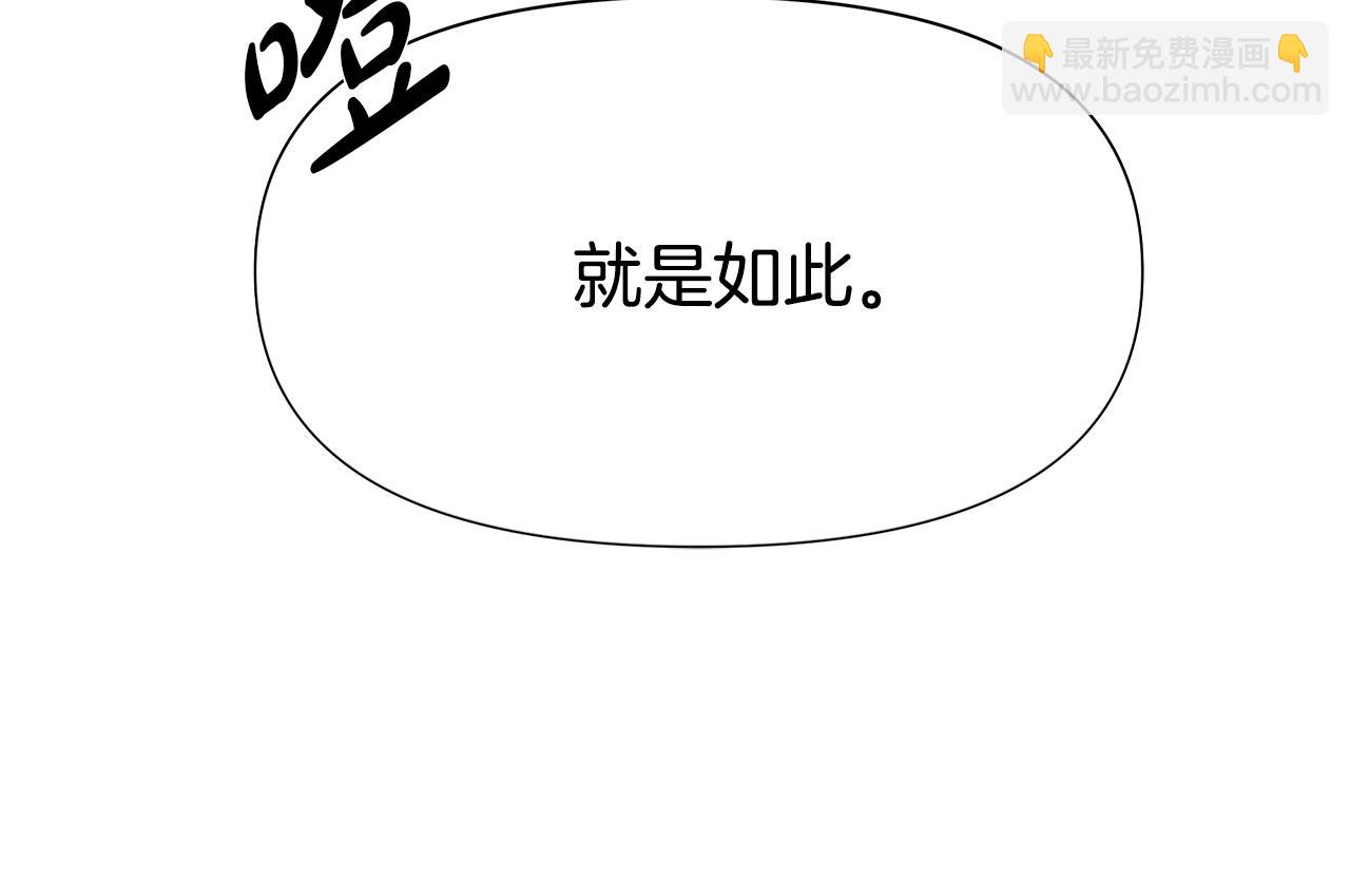 第5话 成功收养反派(1/4)-第5话