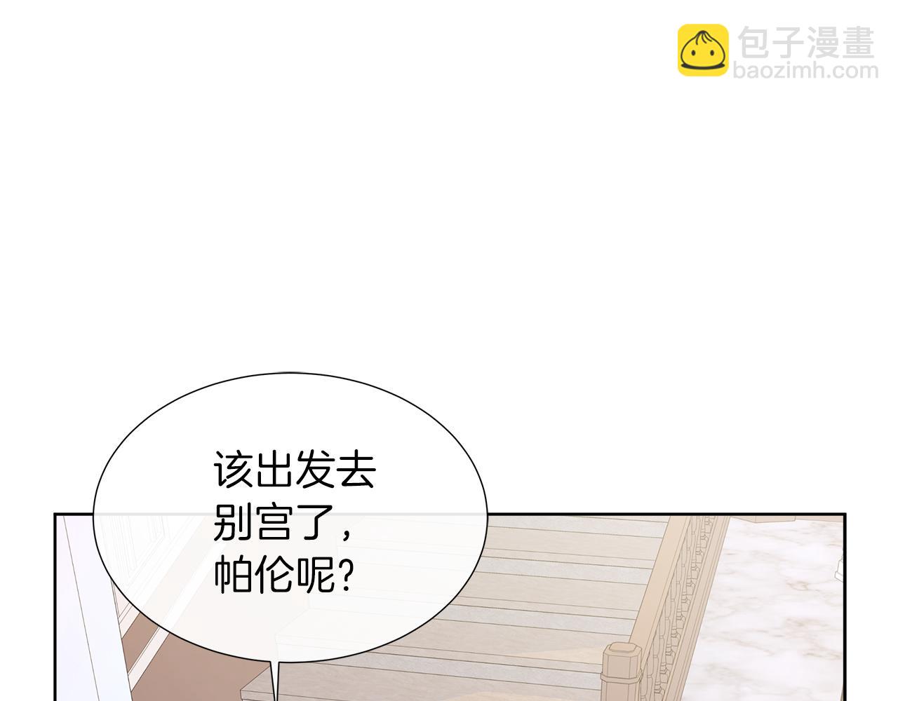 第二季第1话 真正的皇太子(1/5)-第51话