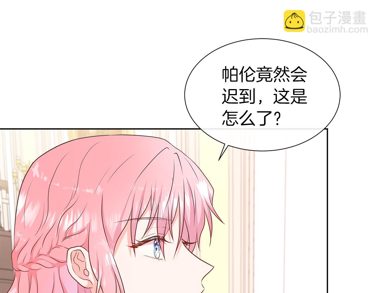 第二季第1话 真正的皇太子(1/5)-第51话