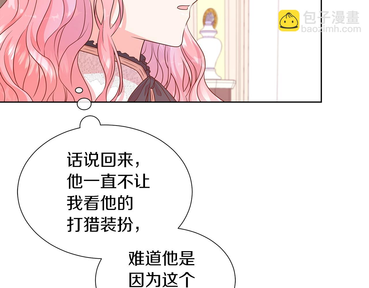 第二季第1话 真正的皇太子(1/5)-第51话