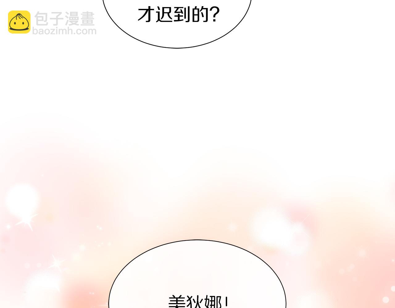 第二季第1话 真正的皇太子(1/5)-第51话