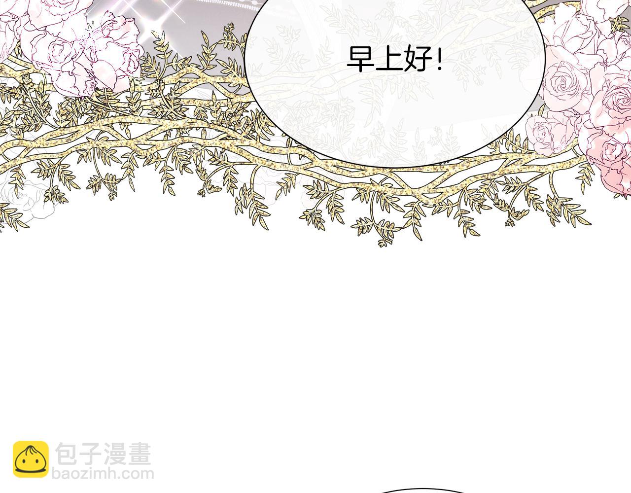 第二季第1话 真正的皇太子(1/5)-第51话