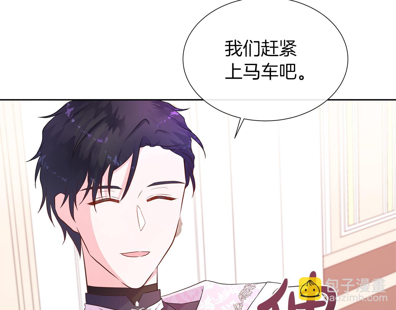 第二季第1话 真正的皇太子(1/5)-第51话