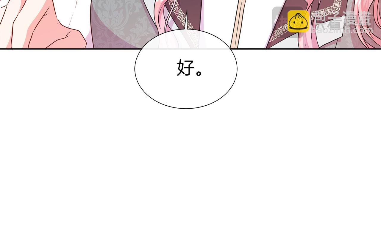 第二季第1话 真正的皇太子(1/5)-第51话