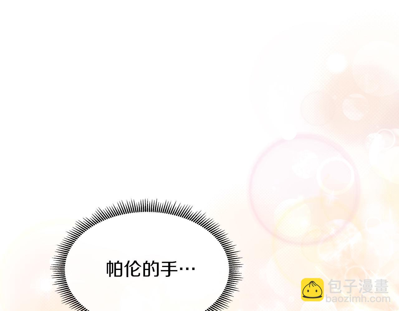 第二季第1话 真正的皇太子(1/5)-第51话