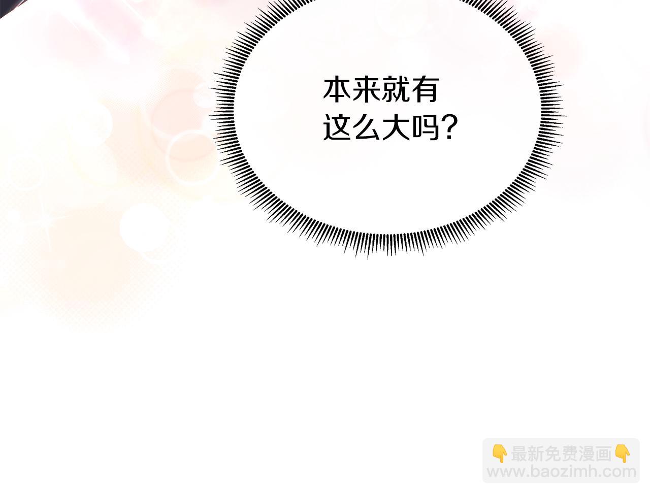 第二季第1话 真正的皇太子(1/5)-第51话
