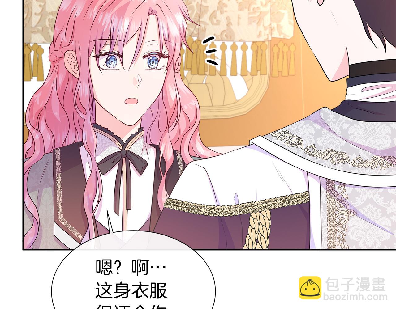 第二季第1话 真正的皇太子(1/5)-第51话