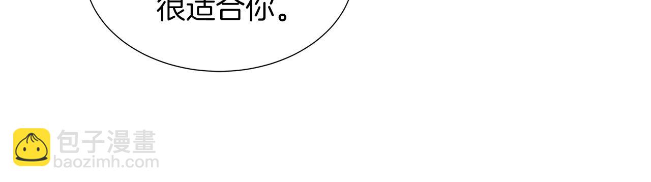 第二季第1话 真正的皇太子(1/5)-第51话