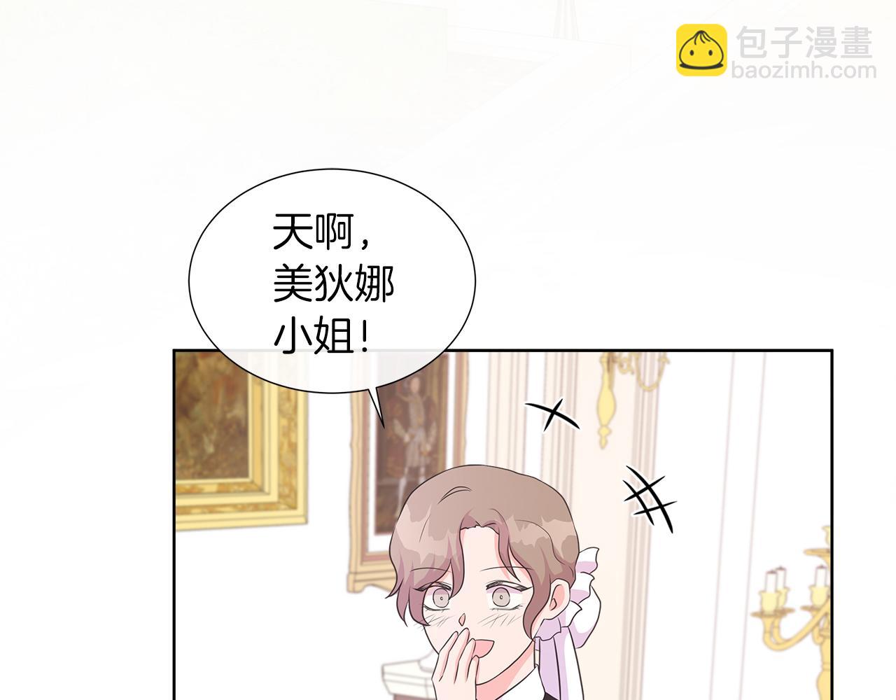 第二季第1话 真正的皇太子(1/5)-第51话