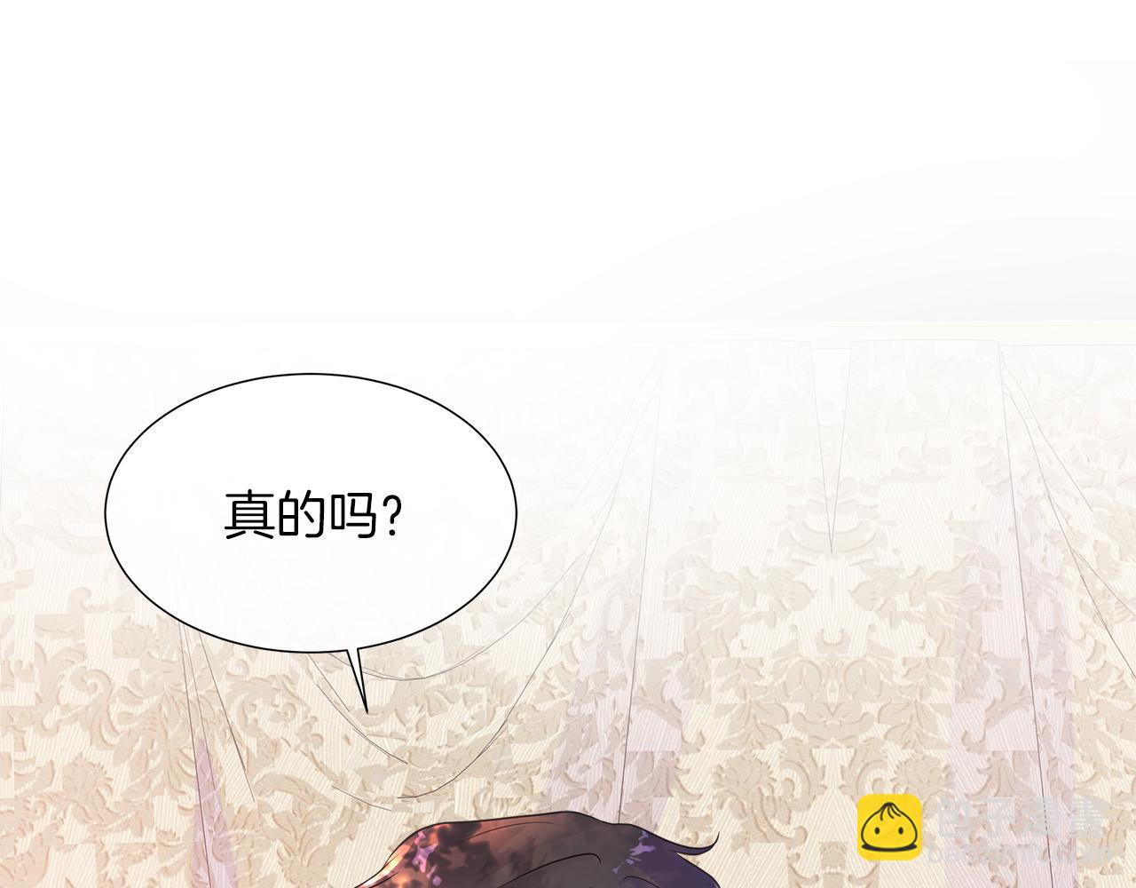 第二季第1话 真正的皇太子(1/5)-第51话