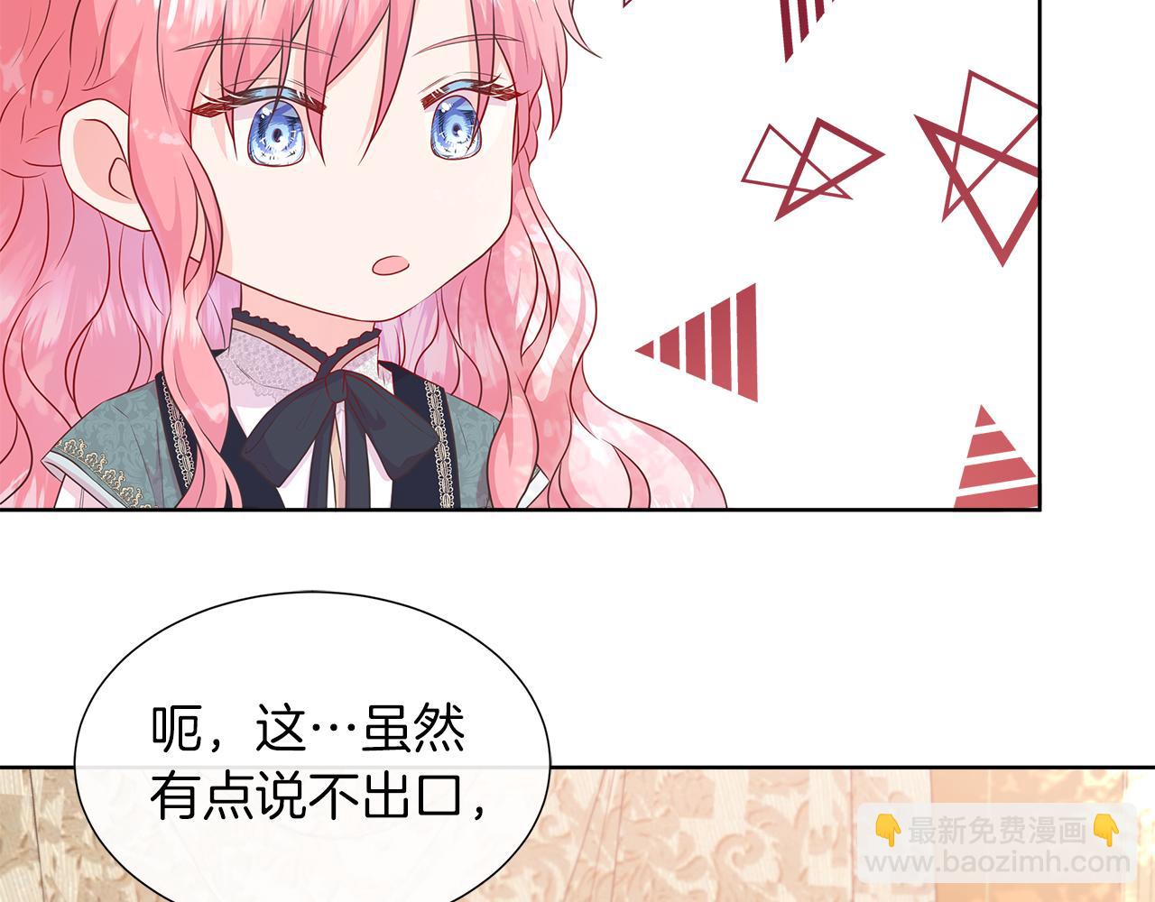 第二季第1话 真正的皇太子(1/5)-第51话