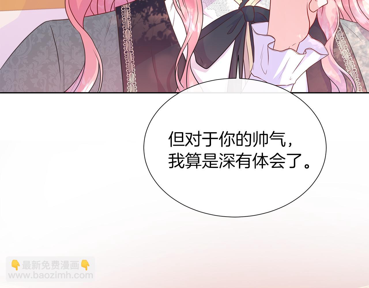 第二季第1话 真正的皇太子(1/5)-第51话