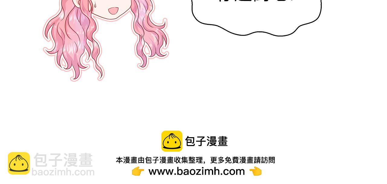 第二季第1话 真正的皇太子(1/5)-第51话