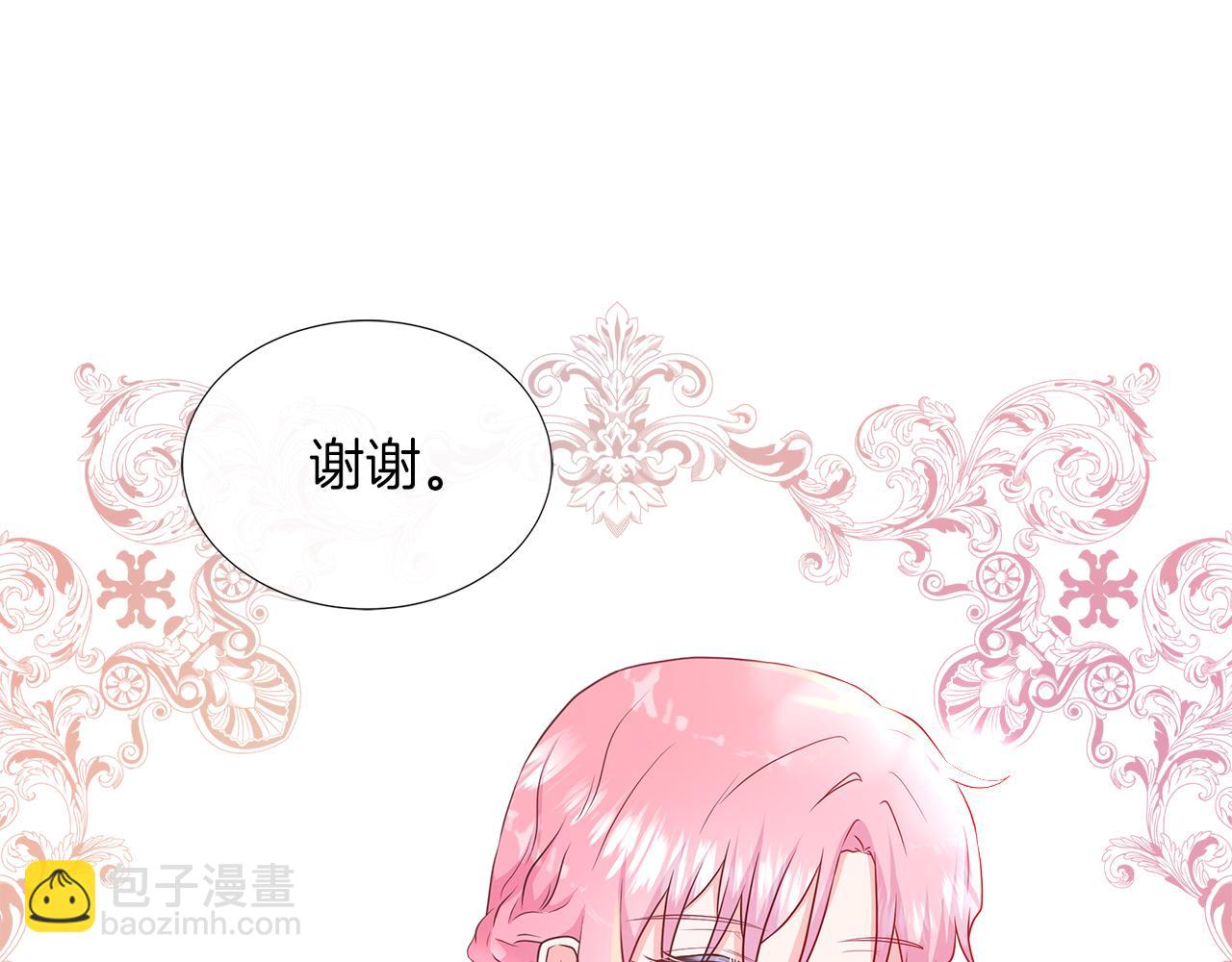 第二季第1话 真正的皇太子(1/5)-第51话