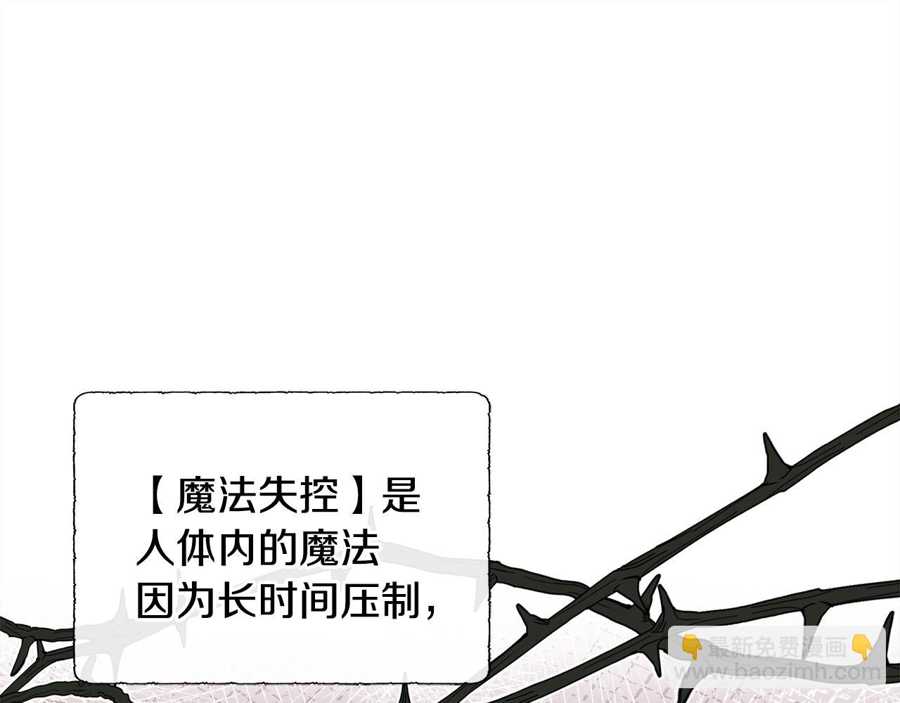 第53话 警告(1/4)-第53话