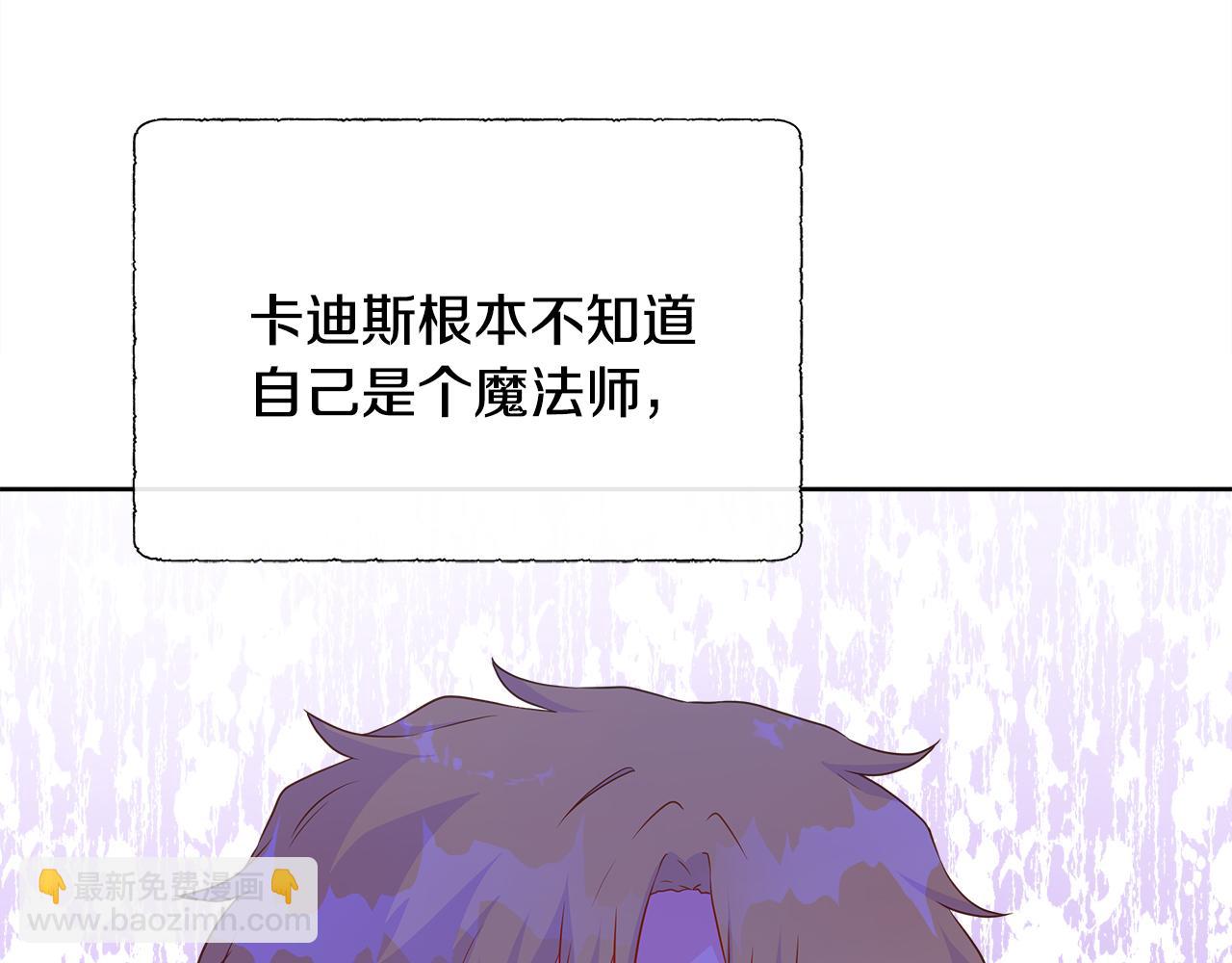第53话 警告(1/4)-第53话