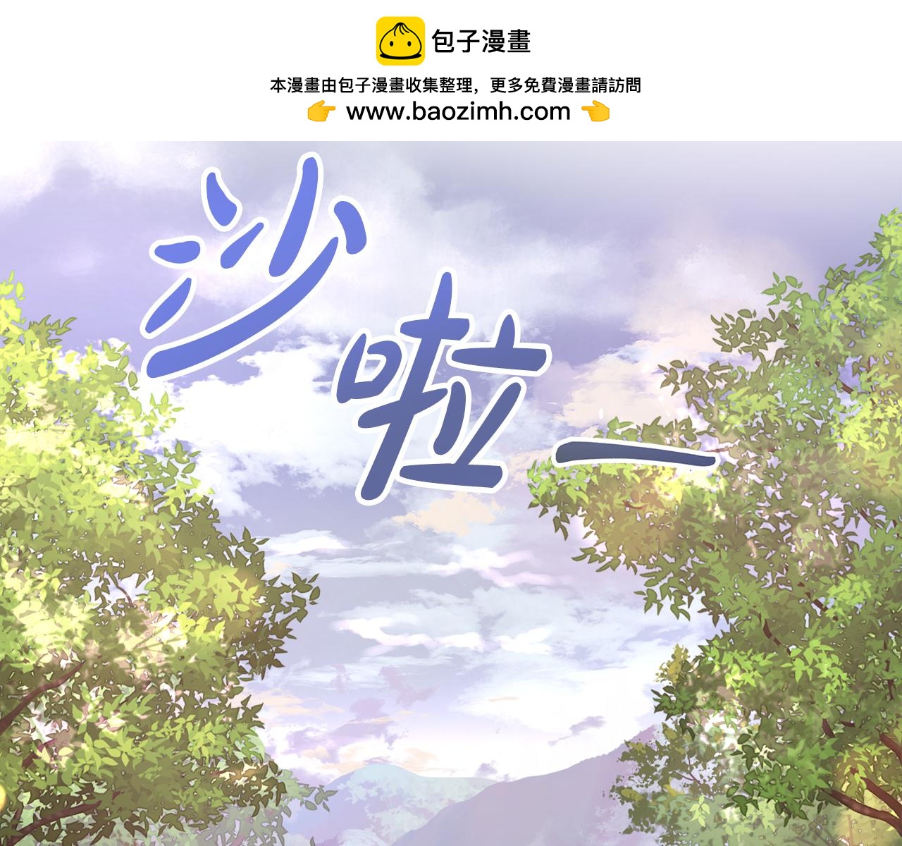 第53话 警告(1/4)-第53话