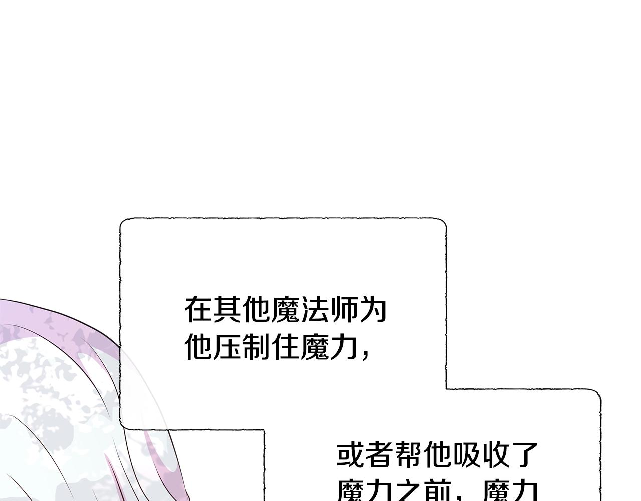 第53话 警告(1/4)-第53话