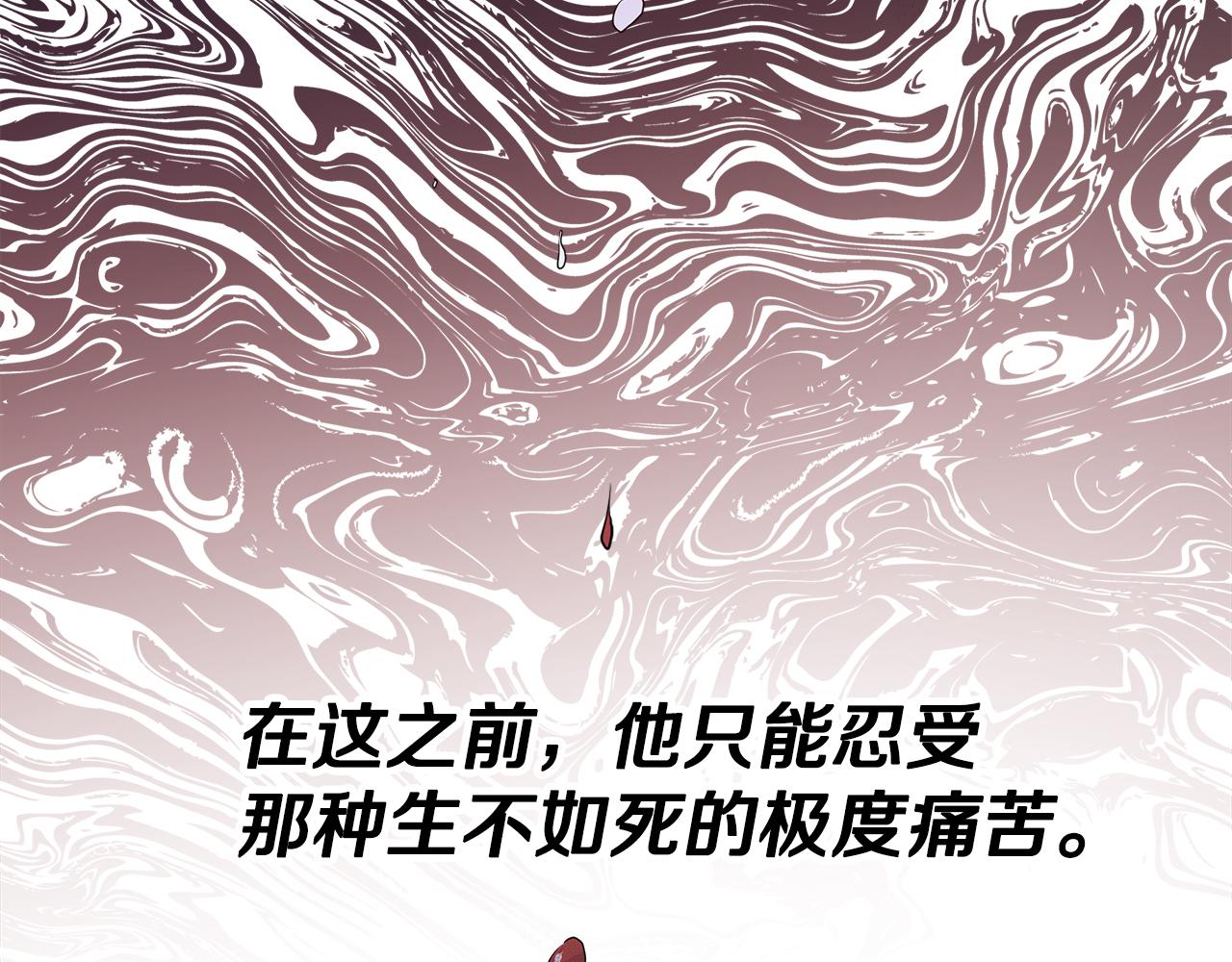 第53话 警告(1/4)-第53话