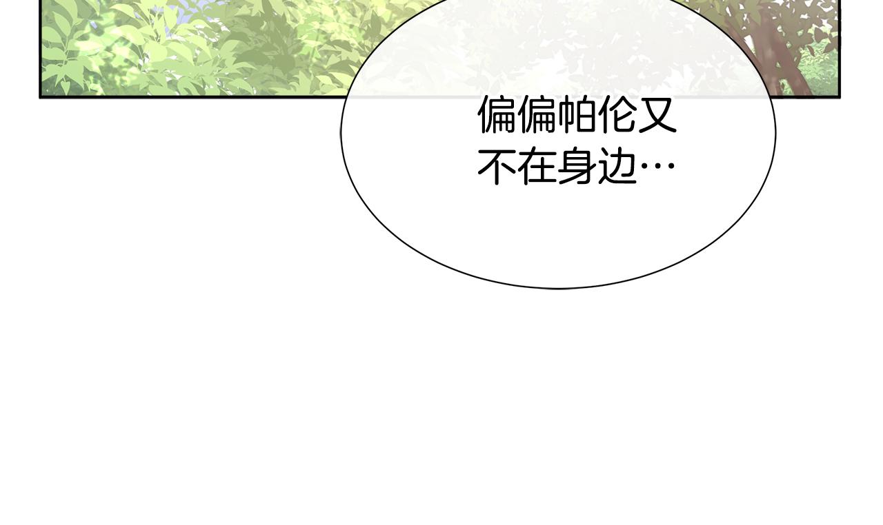 第53话 警告(1/4)-第53话