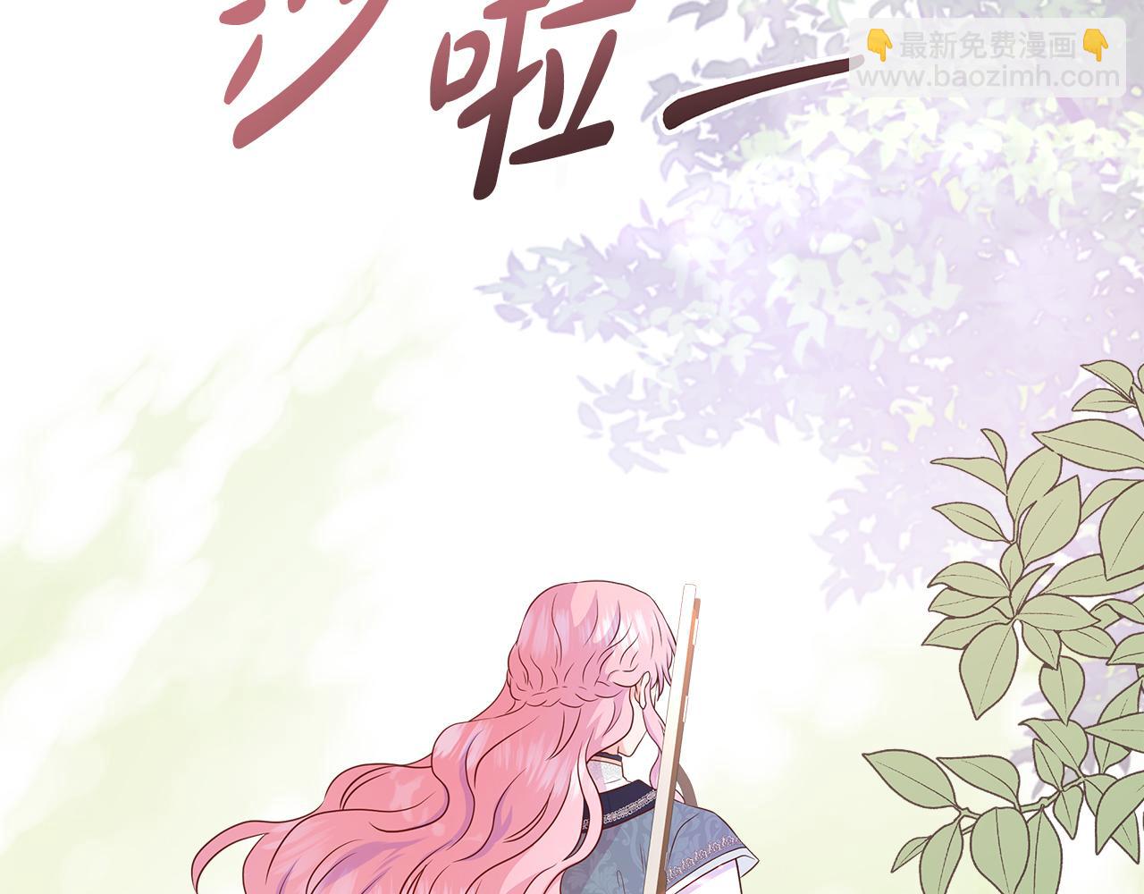 第53话 警告(1/4)-第53话