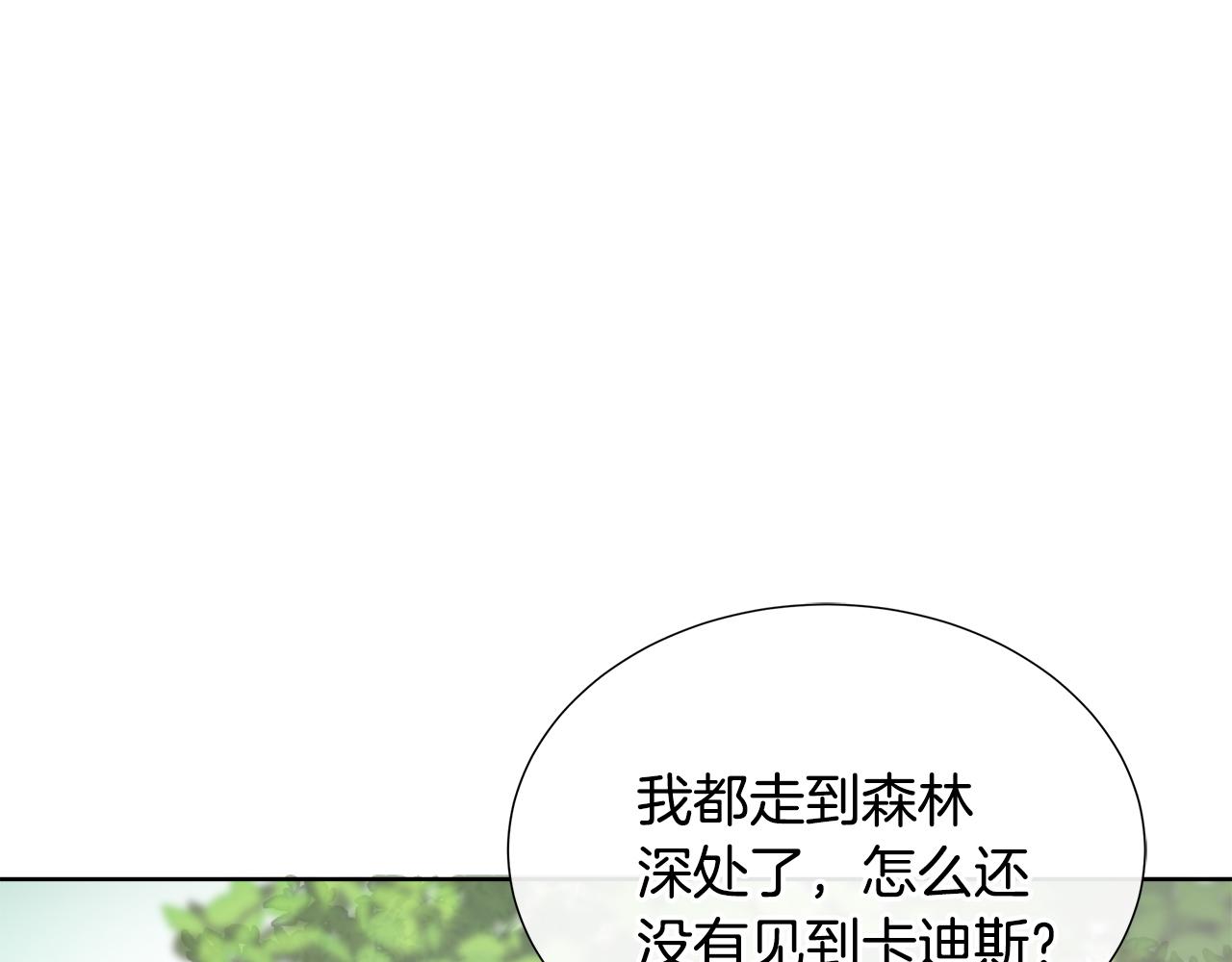 第53话 警告(1/4)-第53话