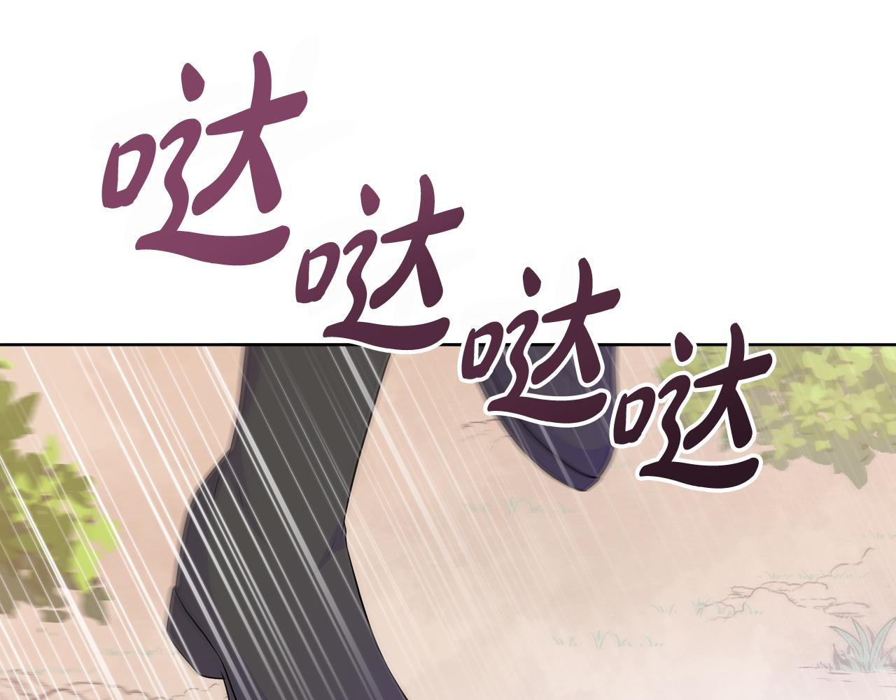 第53话 警告(1/4)-第53话