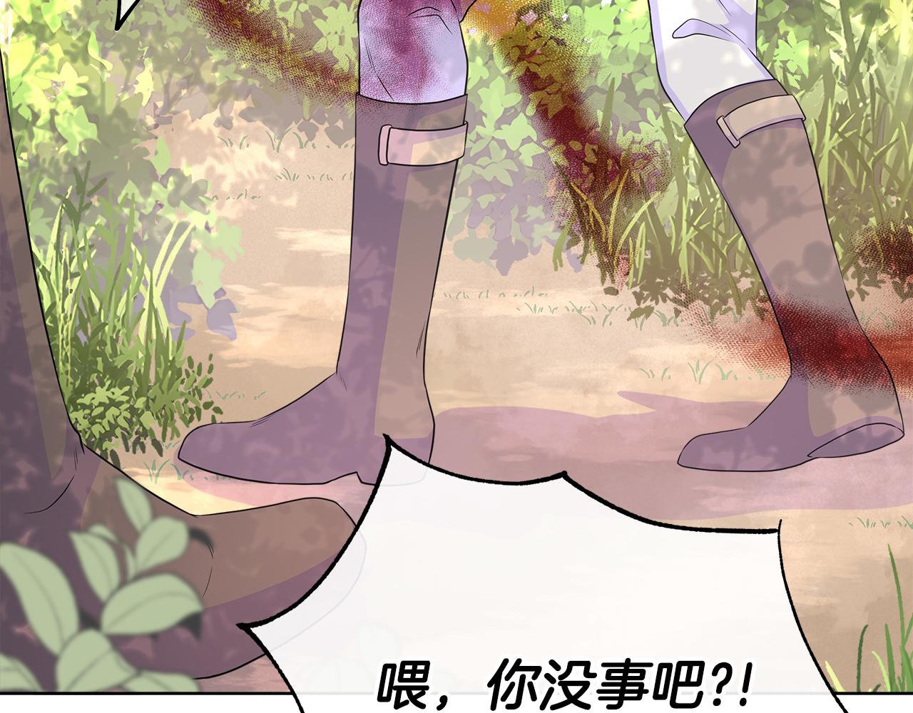 第53话 警告(1/4)-第53话