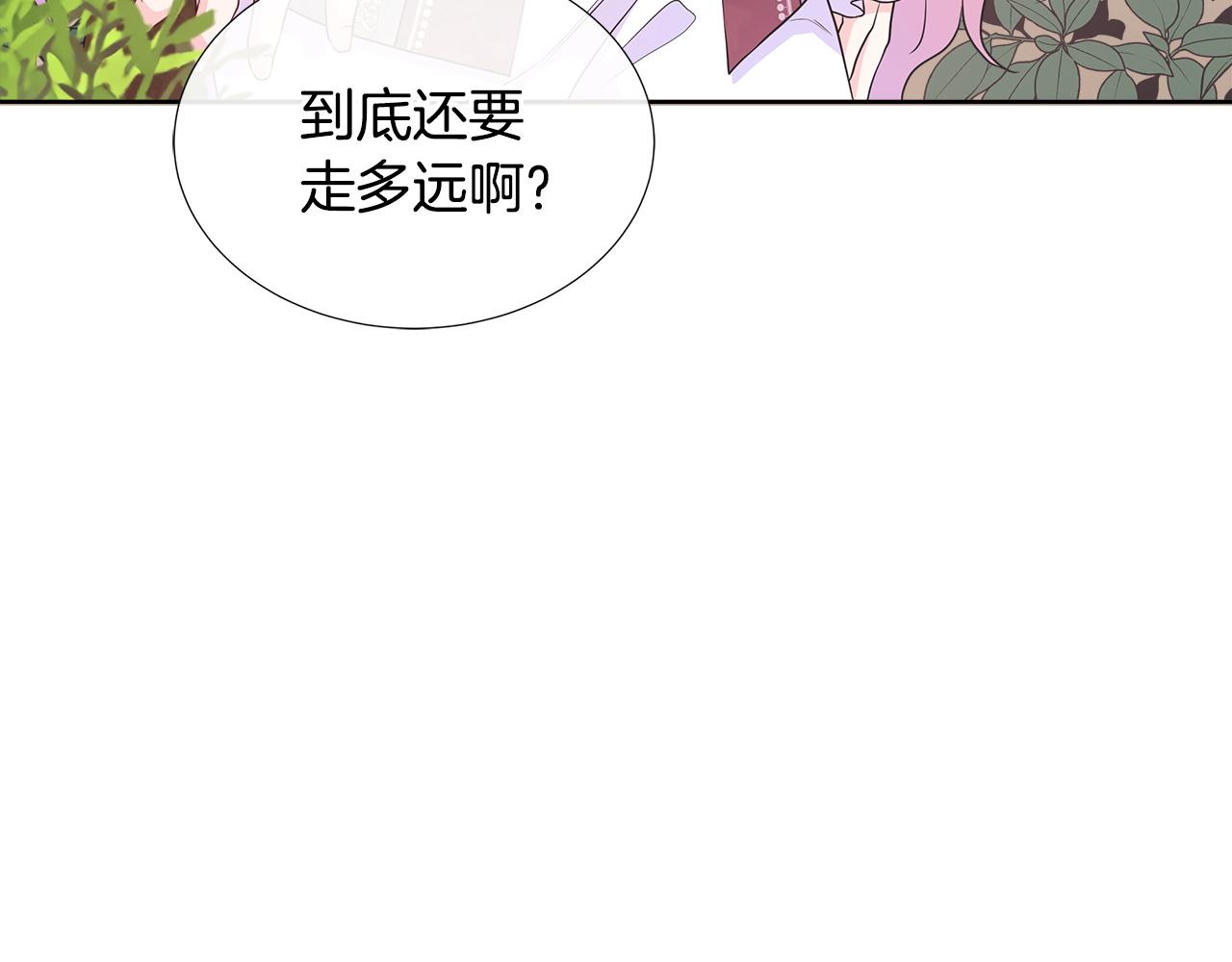 第53话 警告(1/4)-第53话