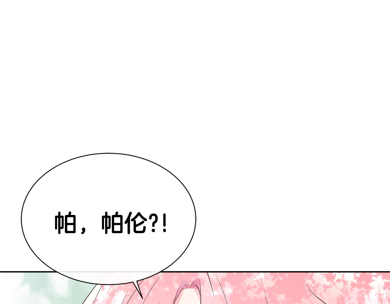 第55话 神秘人的来信(1/5)-第55话