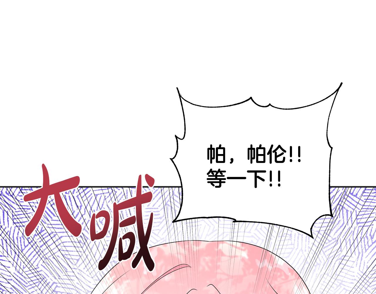 第55话 神秘人的来信(1/5)-第55话