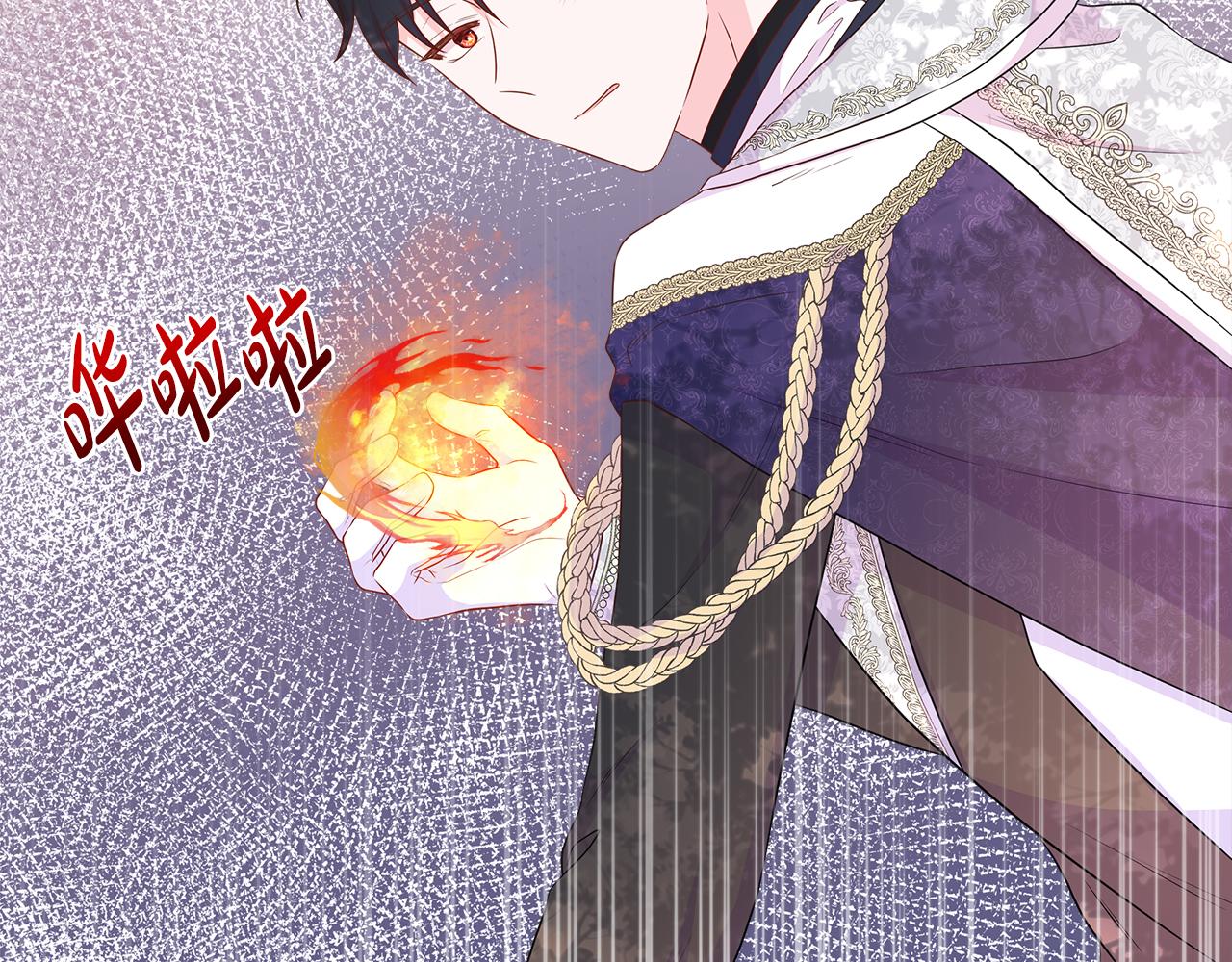 第55话 神秘人的来信(1/5)-第55话