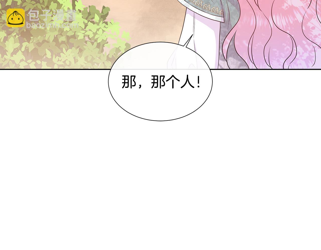 第55话 神秘人的来信(1/5)-第55话