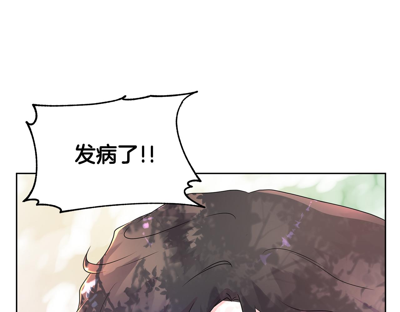 第55话 神秘人的来信(1/5)-第55话