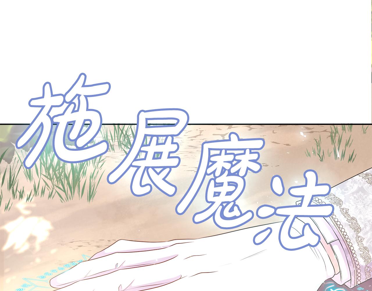 第55话 神秘人的来信(1/5)-第55话