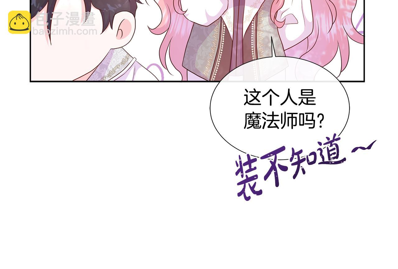 第55话 神秘人的来信(1/5)-第55话