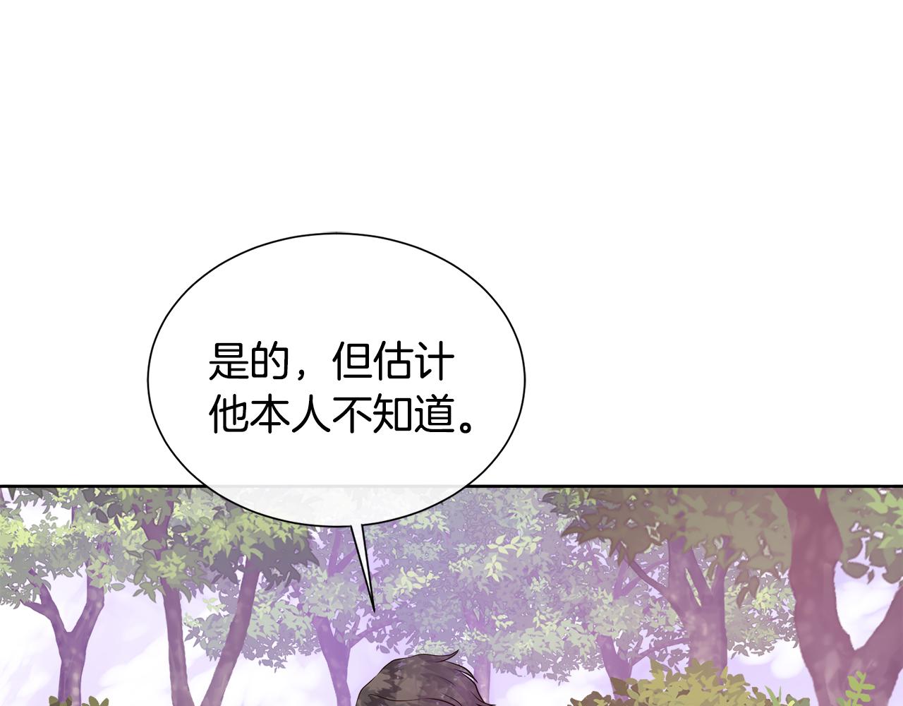 第55话 神秘人的来信(1/5)-第55话