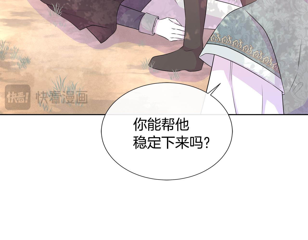第55话 神秘人的来信(1/5)-第55话