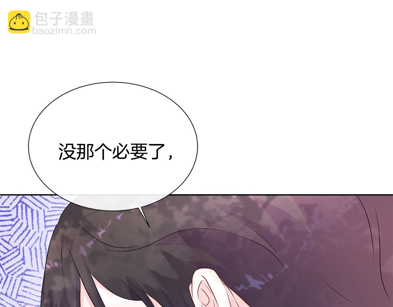 第55话 神秘人的来信(1/5)-第55话
