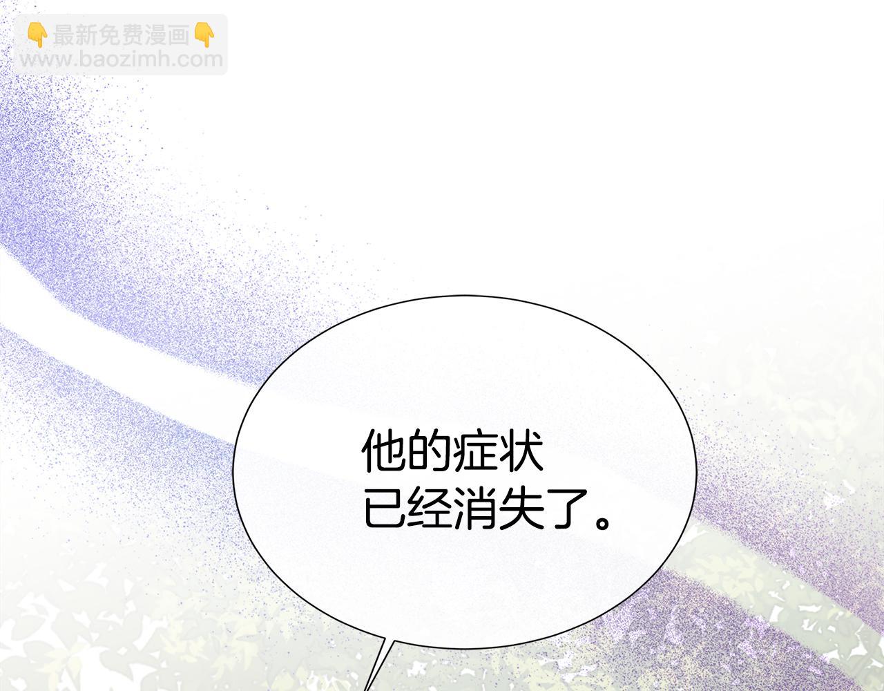 第55话 神秘人的来信(1/5)-第55话