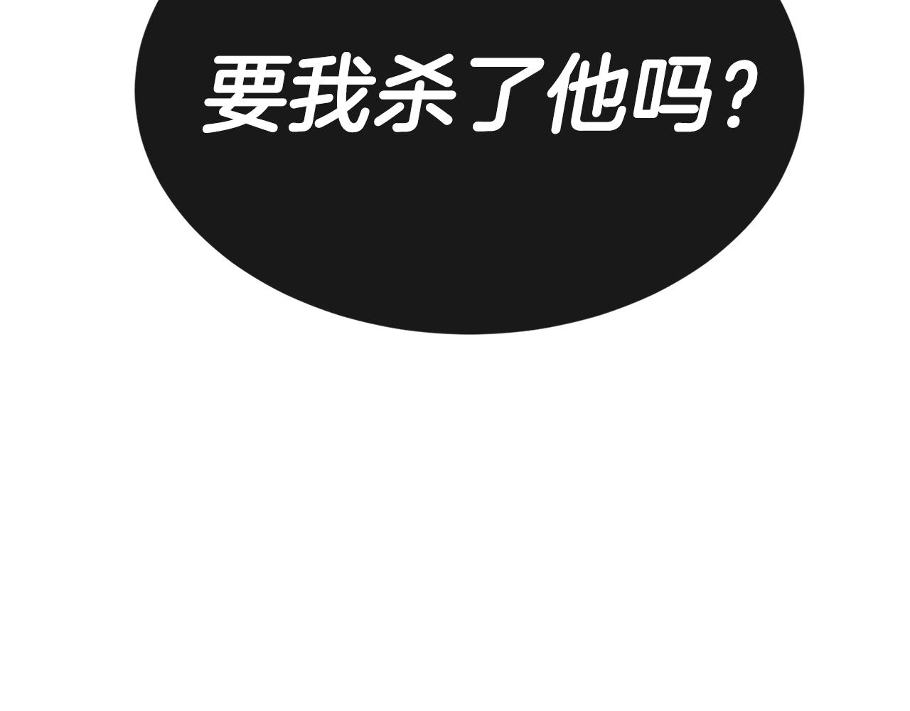 第55话 神秘人的来信(1/5)-第55话