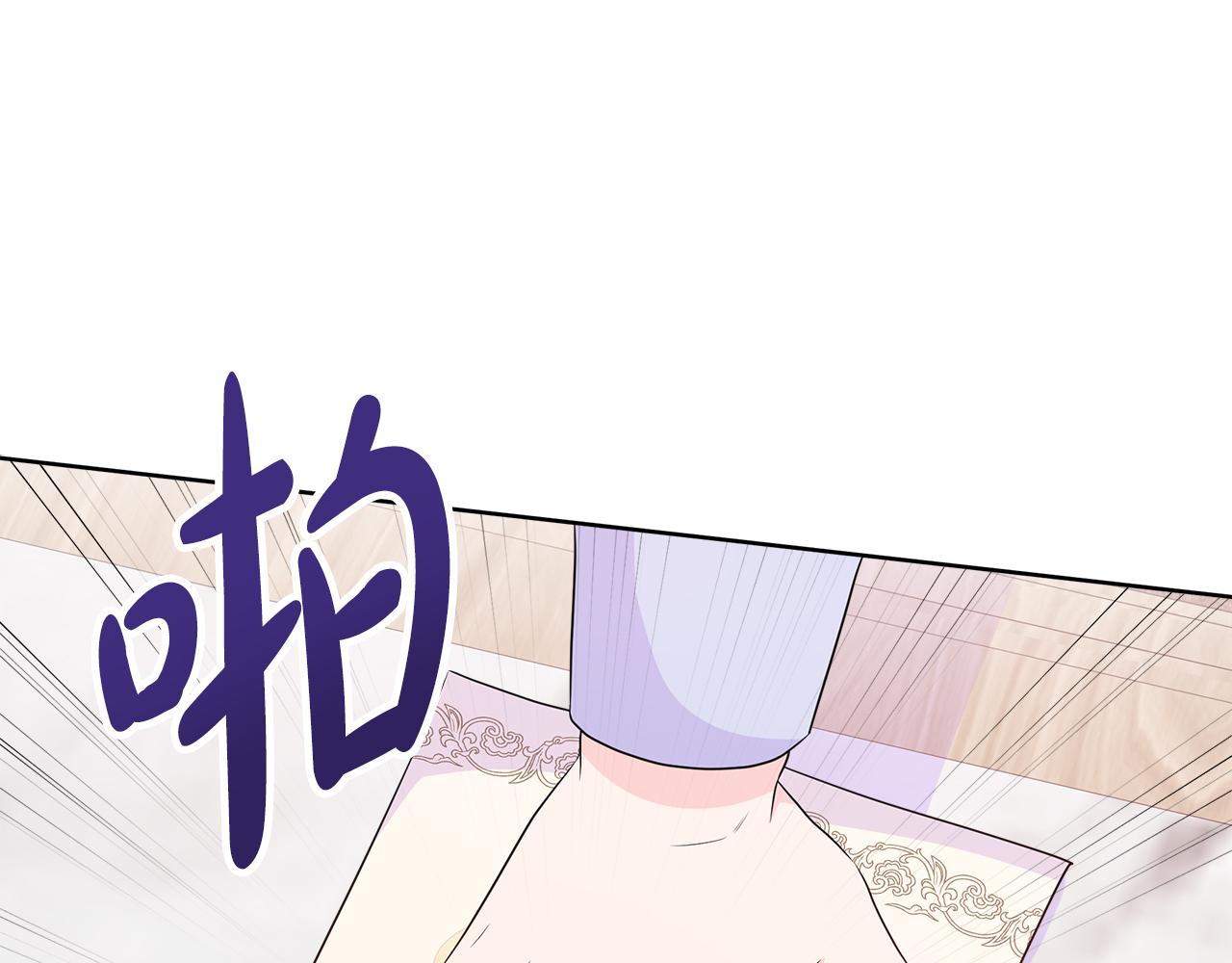 第57话 张罗婚事？(1/5)-第57话