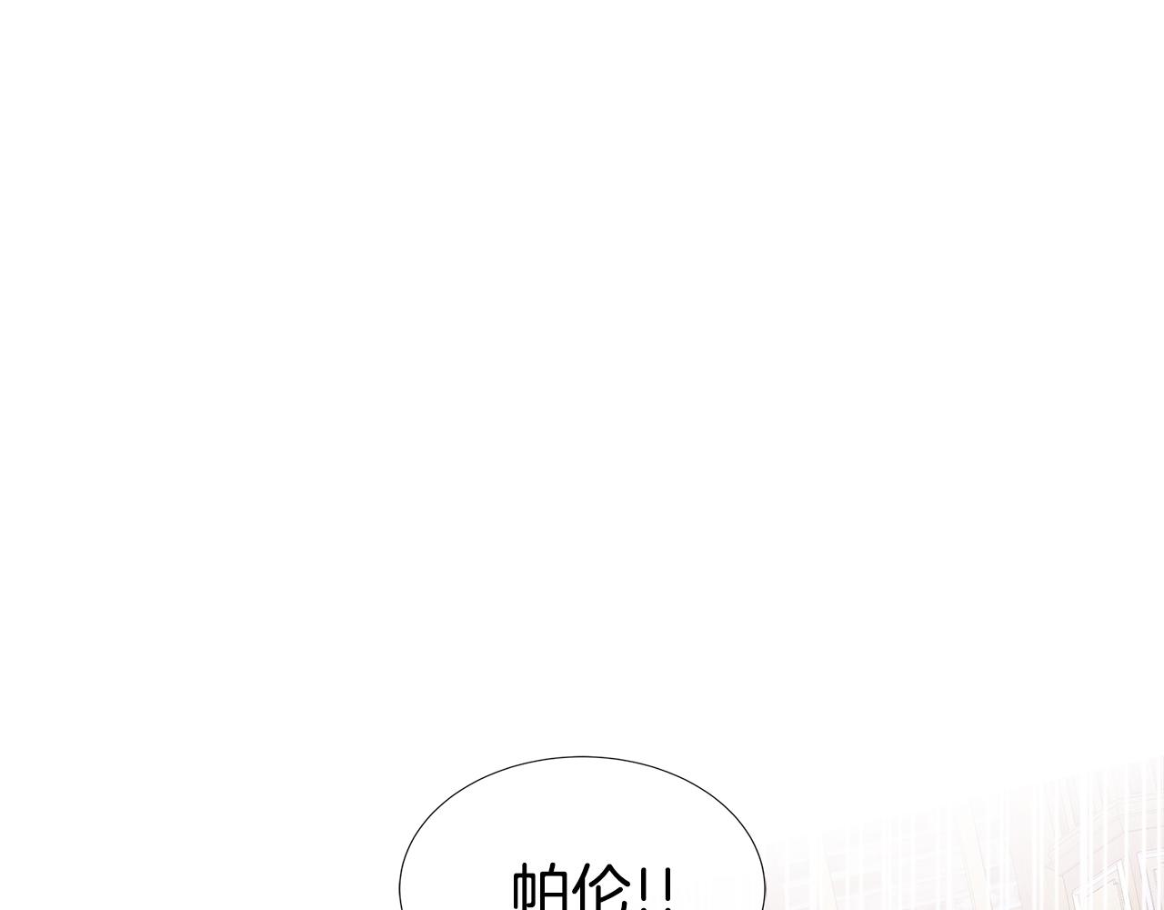 第57话 张罗婚事？(1/5)-第57话