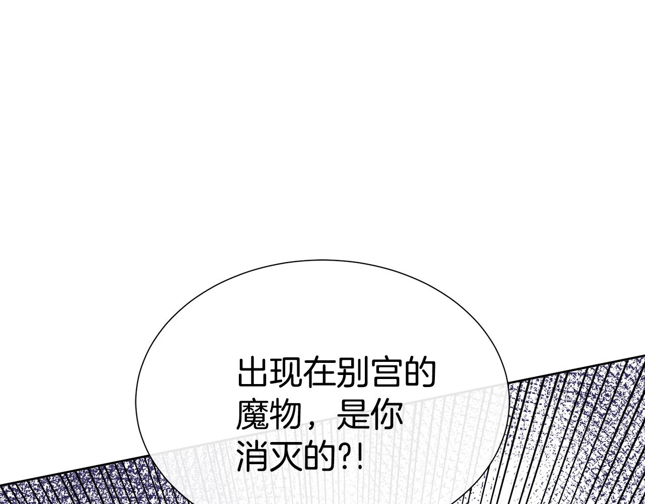 第57话 张罗婚事？(1/5)-第57话