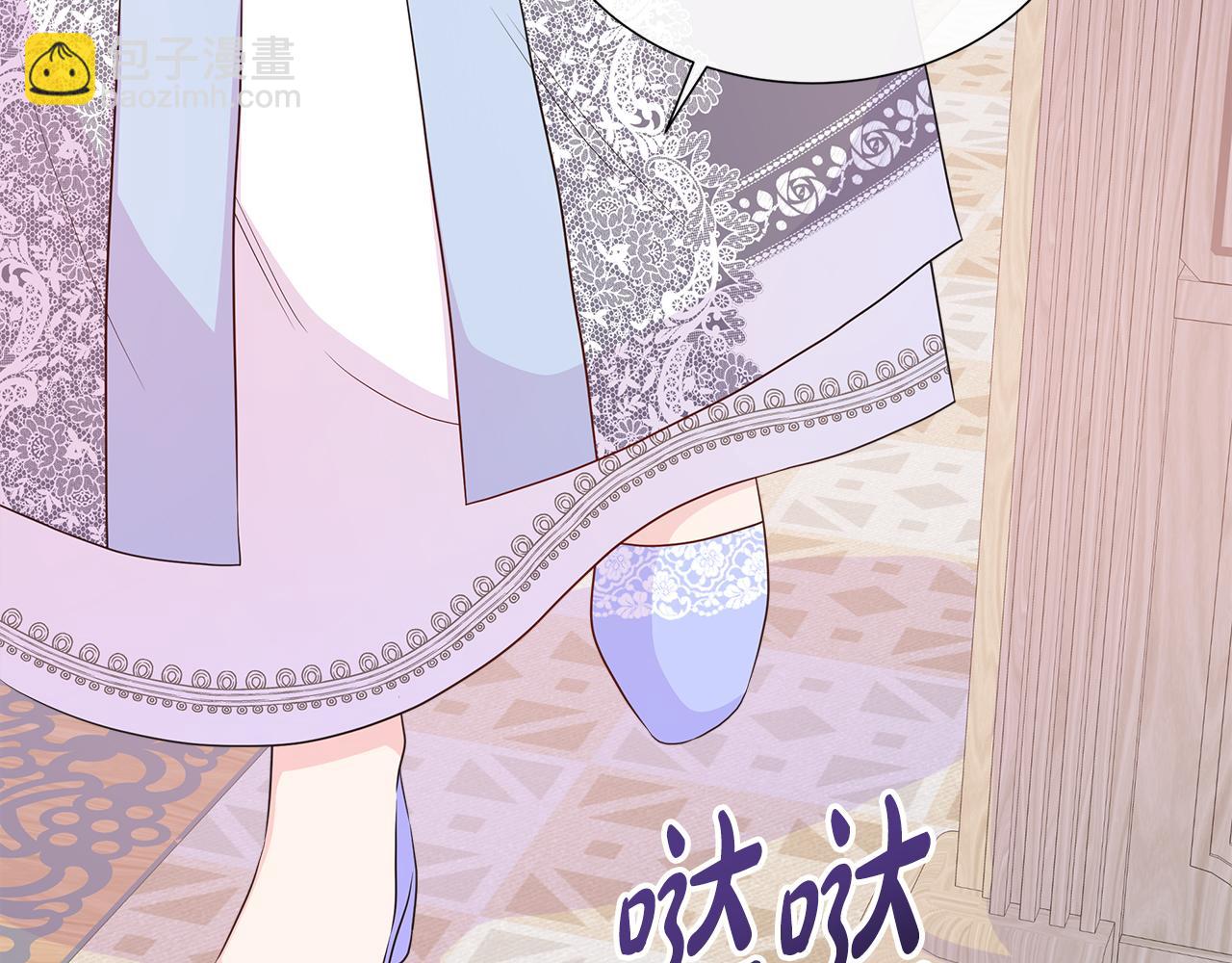 第57话 张罗婚事？(1/5)-第57话