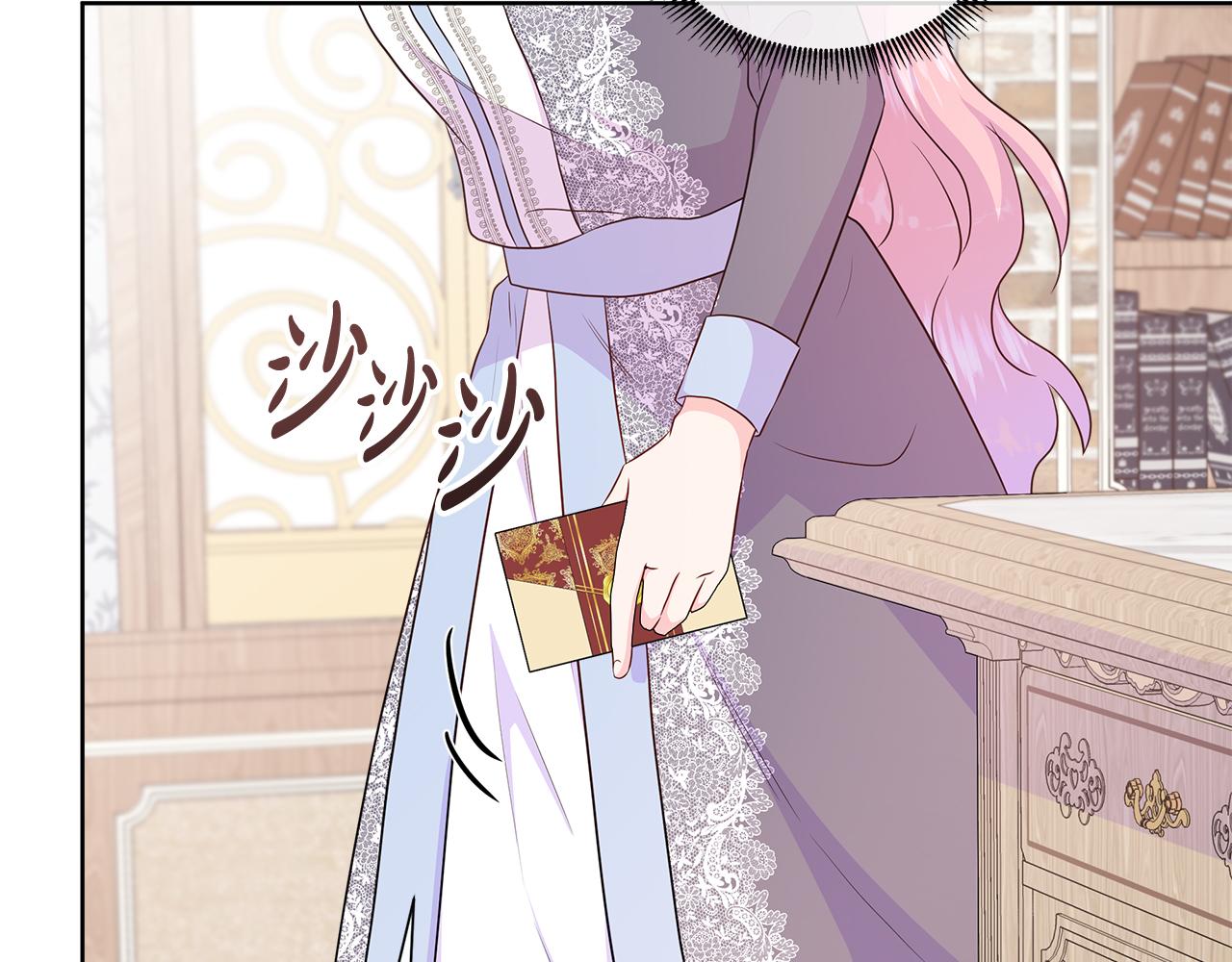 第57话 张罗婚事？(1/5)-第57话