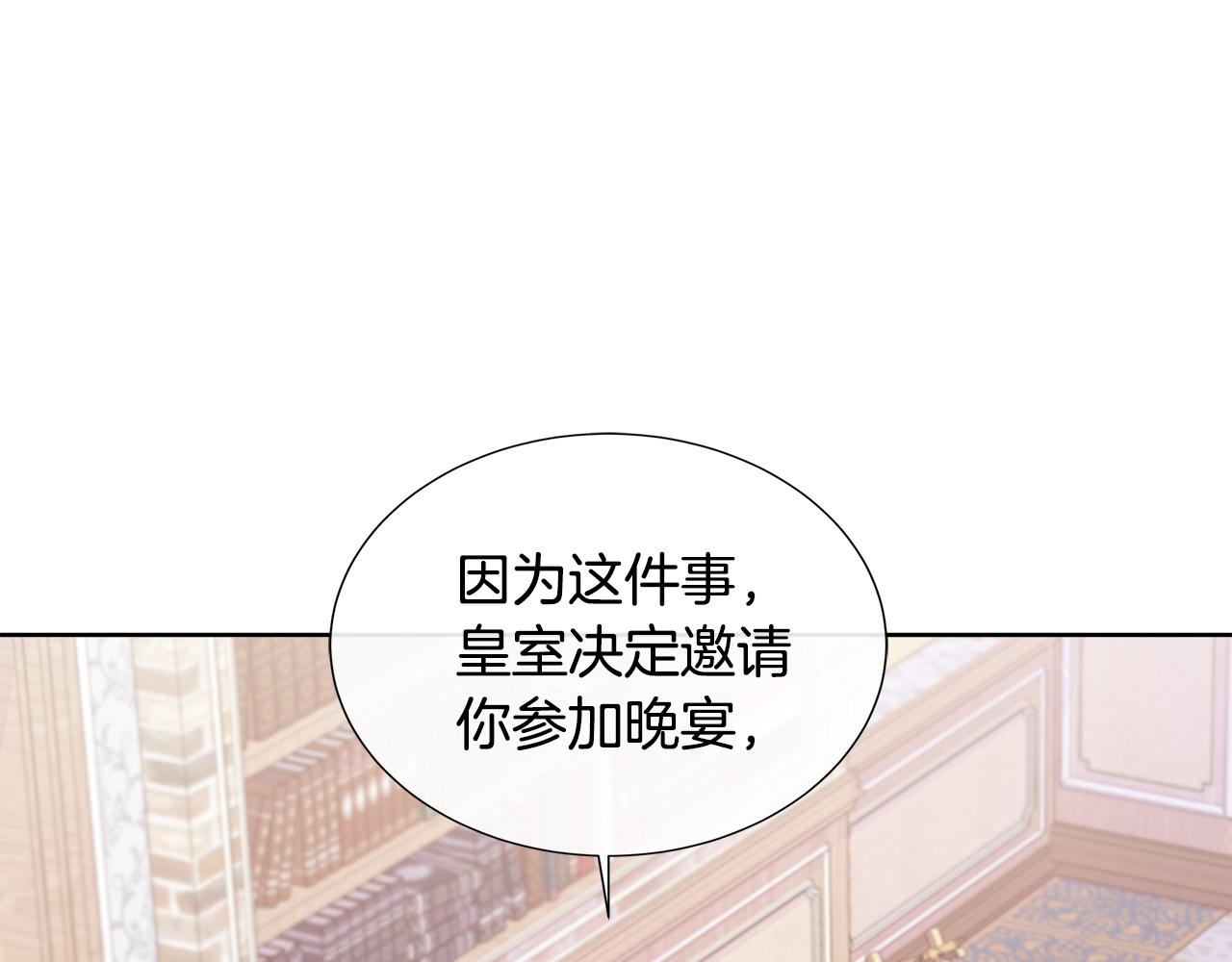 第57话 张罗婚事？(1/5)-第57话