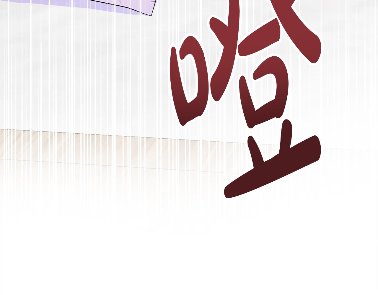 第57话 张罗婚事？(1/5)-第57话
