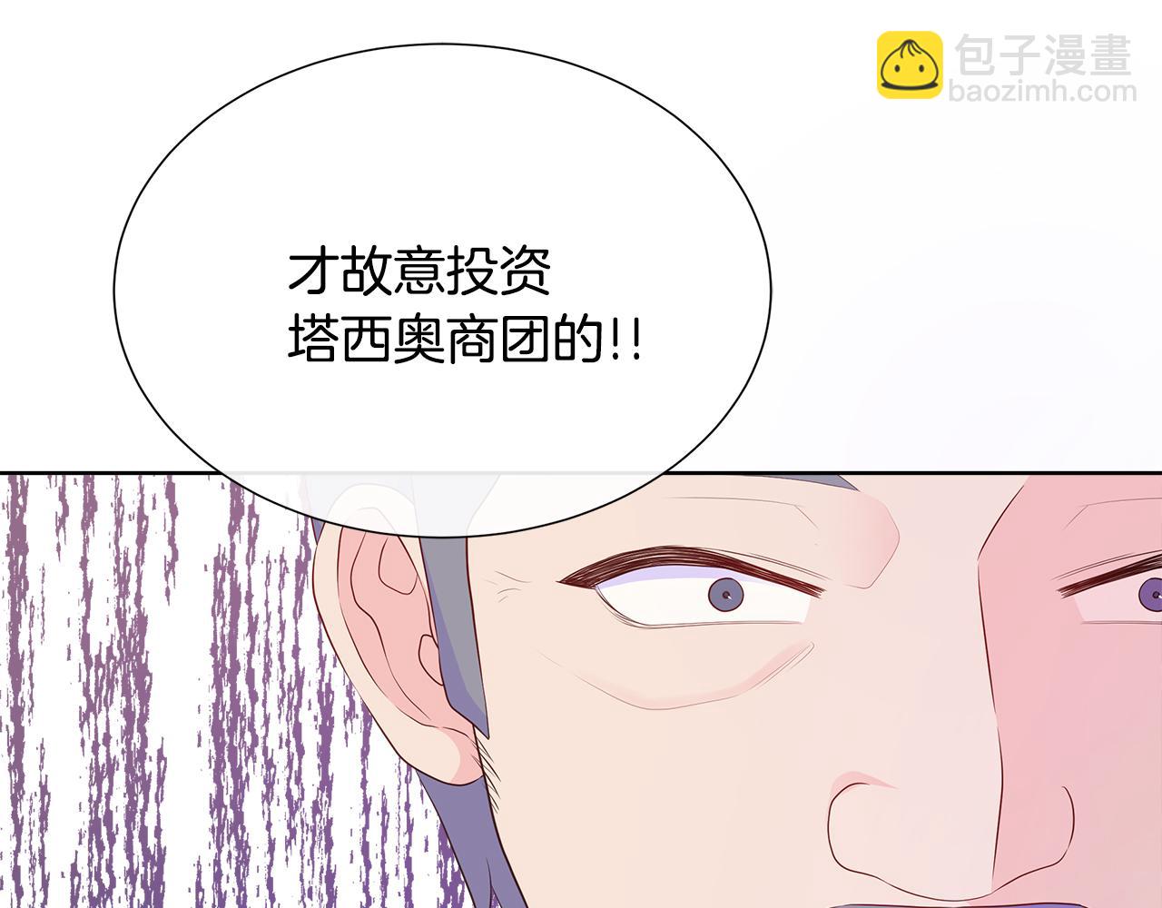 第59话 一起喝酒(1/5)-第59话